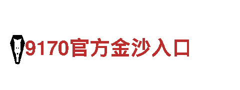杏彩体育官网安卓版下载安装-专业机械企业，为您提供优质服务